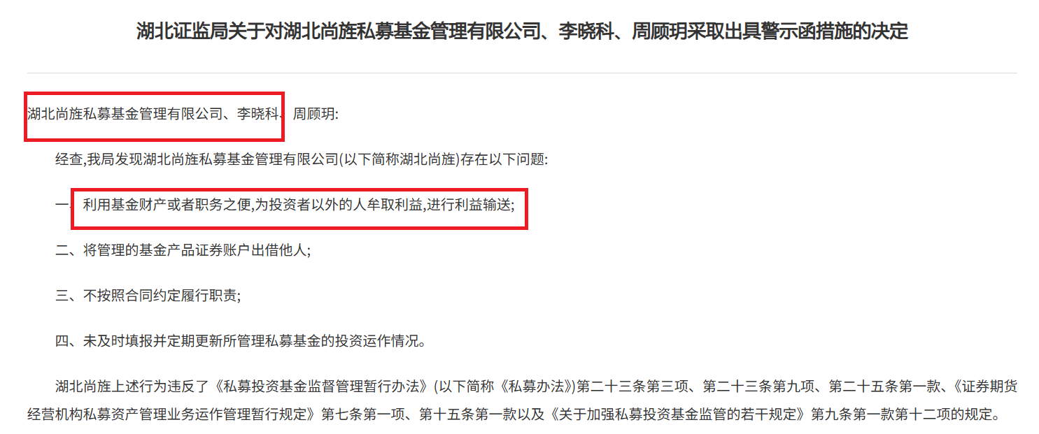 吉峰科技三方套利资本局：现实控人