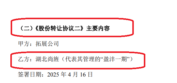 吉峰科技三方套利资本局：现实控人