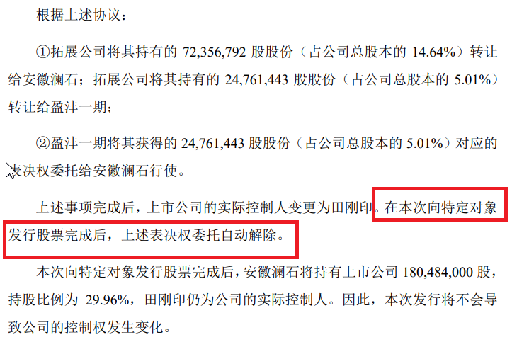 吉峰科技三方套利资本局：现实控人