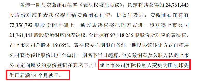 吉峰科技三方套利资本局：现实控人